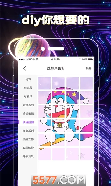 һ����ͼ��(�ֻ�ͼ���������)v3.01.0902 ��Ѱ��ͼ