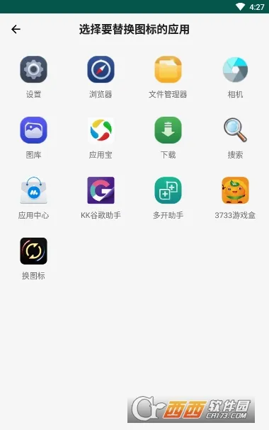 һ����ͼ��(�ֻ�ͼ���������)v3.01.0902 ��Ѱ��ͼ