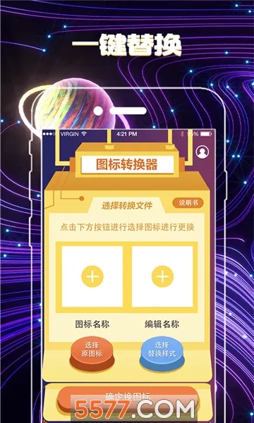 һ����ͼ��(�ֻ�ͼ���������)v3.01.0902 ��Ѱ��ͼ