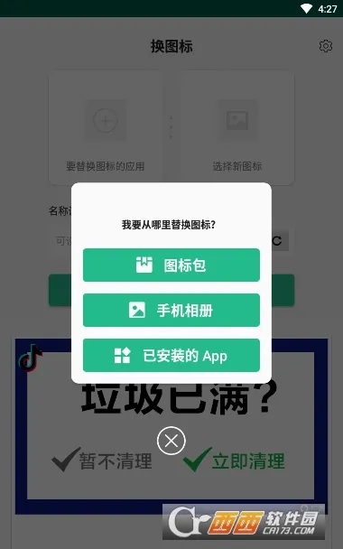 һ����ͼ��(�ֻ�ͼ���������)v3.01.0902 ��Ѱ��ͼ