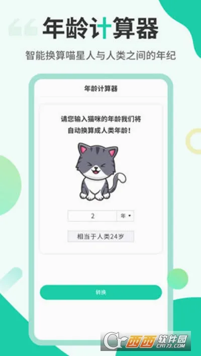 è�﷭���2026���°汾