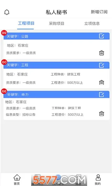 ����������ֻ���v2.2.1 �ֻ����ͼ