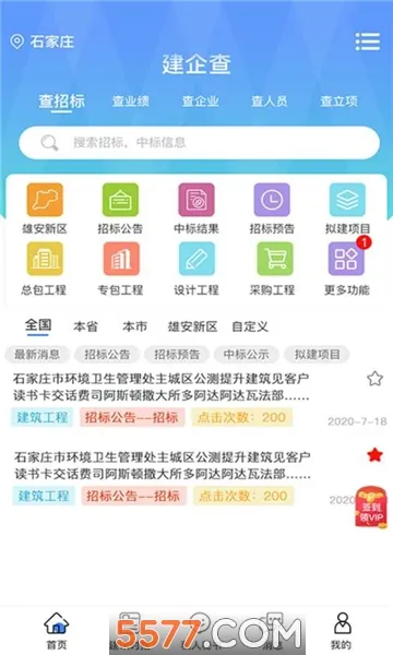 ����������ֻ���v2.2.1 �ֻ����ͼ