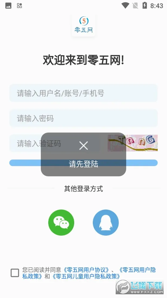 ������(ѧ��ѧϰ����)v2.2 �ٷ������ͼ