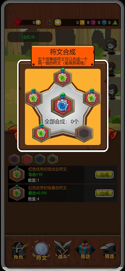 ��������������(����������Ϸ)v1.0.1 �ֻ����ͼ