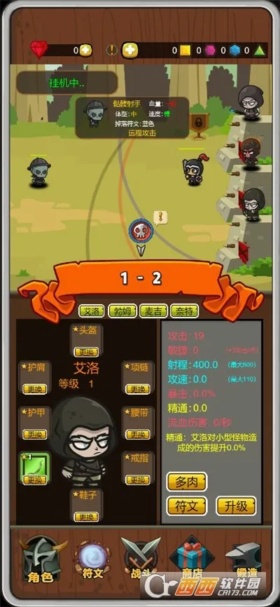 ��������������(����������Ϸ)v1.0.1 �ֻ����ͼ