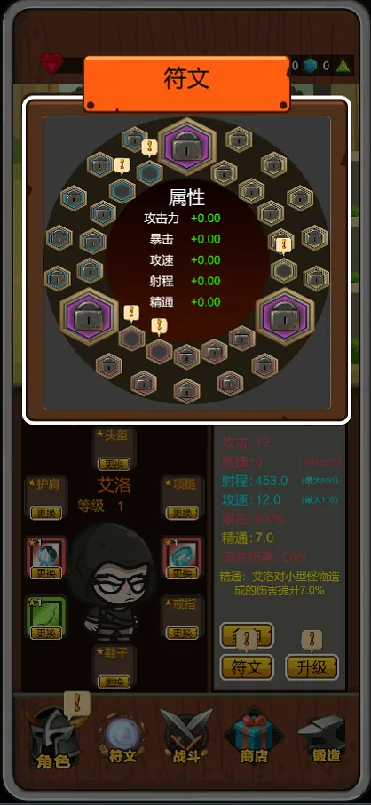 ��������������(����������Ϸ)v1.0.1 �ֻ����ͼ
