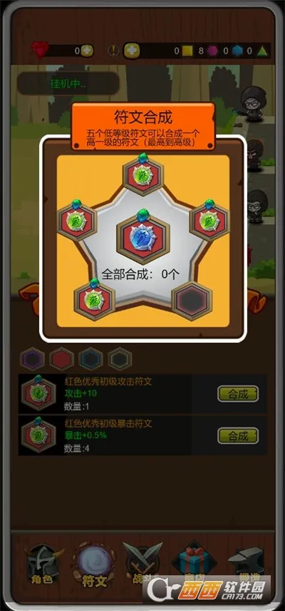 ��������������(����������Ϸ)v1.0.1 �ֻ����ͼ
