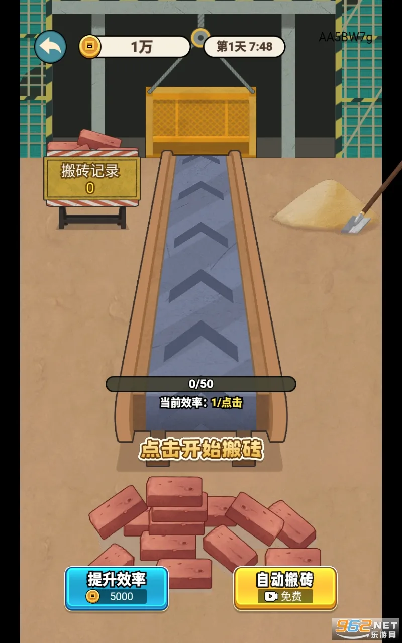 ��Ϯ���(��������Ϯ��Ϸ)v1.0.1 �ֻ����ͼ