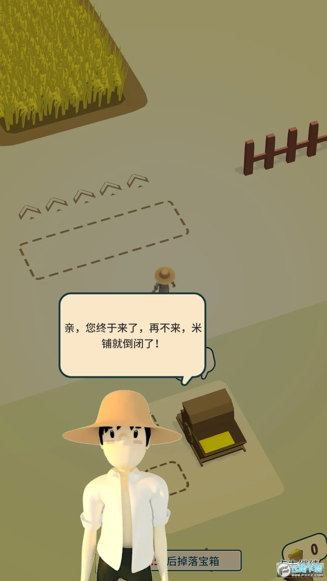 ��ţ������������ֻ���v1.2.6 ��Ѱ��ͼ