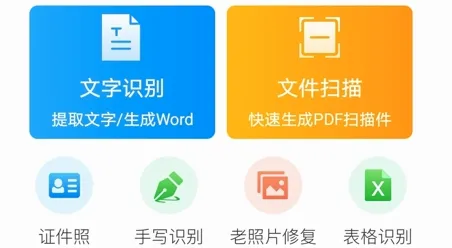 �Ʊ���������ɨ��(����ɨ�蹤��)