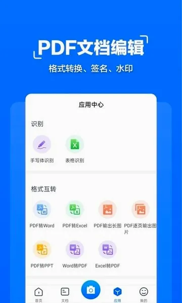 �Ʊ���������ɨ��(����ɨ�蹤��)