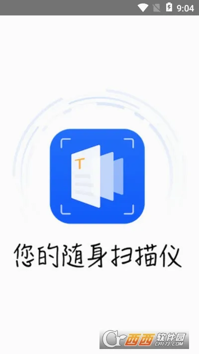 �Ʊ���������ɨ��(����ɨ�蹤��)v1.0.1 ��׿���ͼ