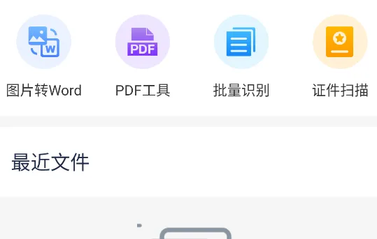 �Ʊ���������ɨ��(����ɨ�蹤��)