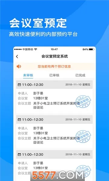 i����(��ҵ�ƶ��칫)v1.1.17 �ֻ����ͼ