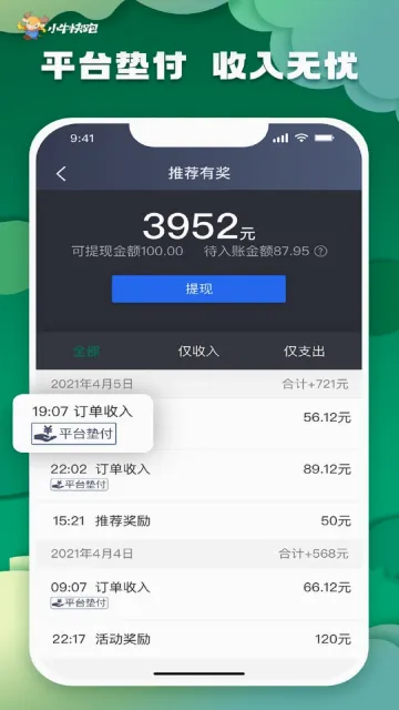 Сţ����˾���������ֻ���v6.50.5.0004 ��׿���ͼ