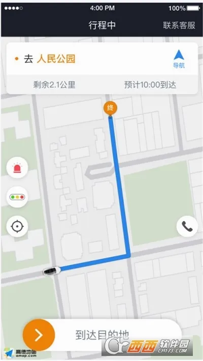 Сţ����˾���������ֻ���v6.50.5.0004 ��׿���ͼ