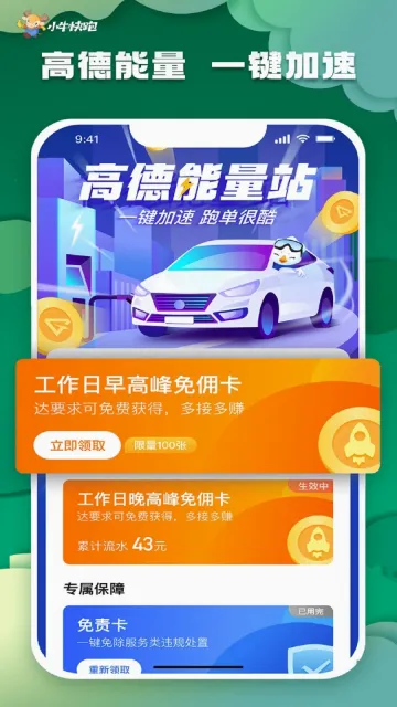 Сţ����˾���������ֻ���v6.50.5.0004 ��׿���ͼ