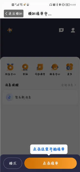 Сţ����˾���������ֻ���