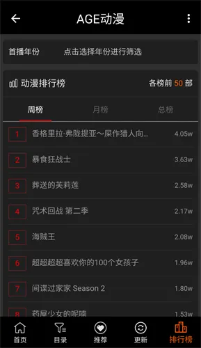 agefans(������������)v1.0.2 �ٷ������ͼ