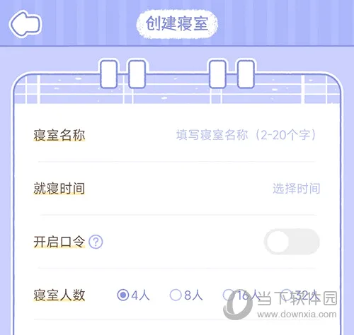 �ξ��õ�(˯��������Ϸ)