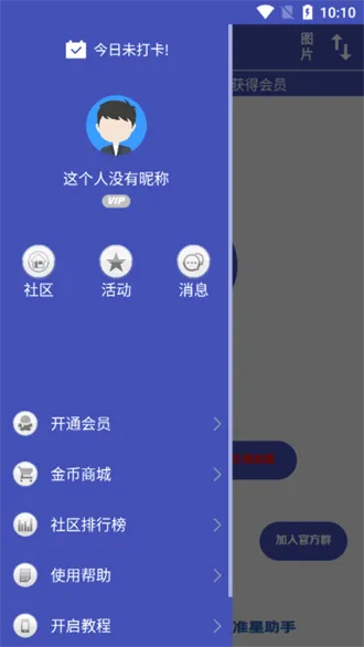 FPS׼�����ְ�׿���ֻ���v1.3 �ٷ������ͼ