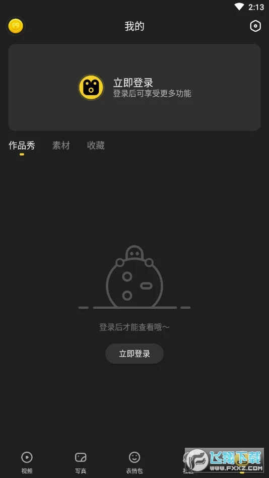 ȥ��(��Ӱ����app)v2.5.1 ��Ѱ��ͼ