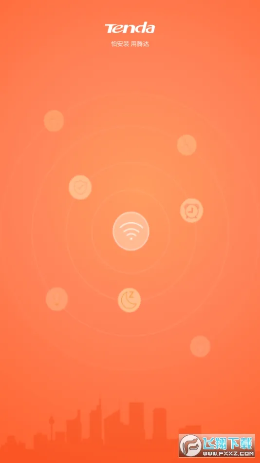 tendawifi(·������������)V4.6.7(127) ��׿���ͼ