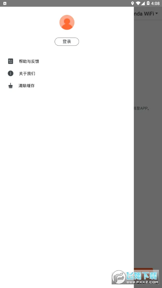 tendawifi(·������������)V4.6.7(127) ��׿���ͼ