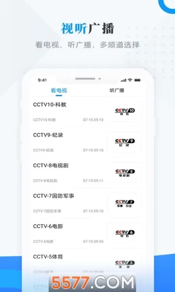 ������ý(�����������ƽ̨)v4.0 �ֻ����ͼ