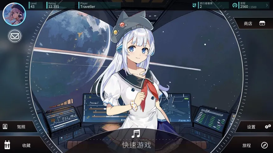 Rotaeno2026�ٷ����°汾v2.19.0 �ֻ����ͼ
