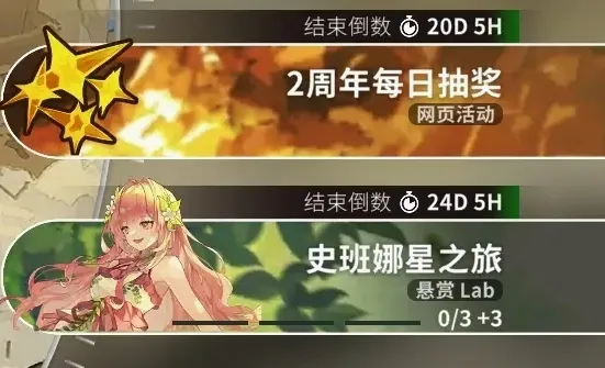 Rotaeno2026�ٷ����°汾