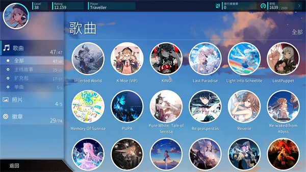Rotaeno2026�ٷ����°汾