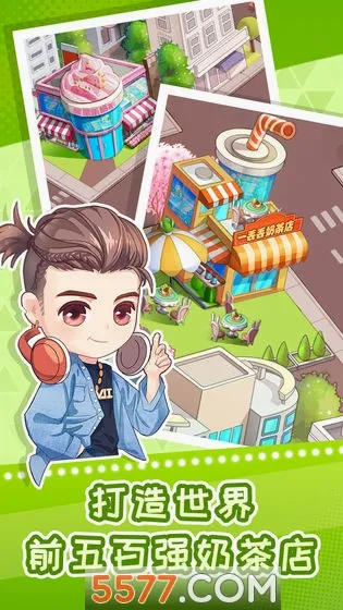 �쵹�յ��̲��2026���°汾v3.6 �ٷ������ͼ