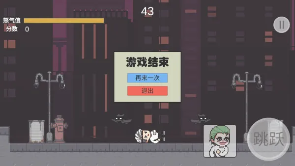 ��̷ج��֮�̼�Ӣ�۹��ʰ�(��̷ج��ð����Ϸ)