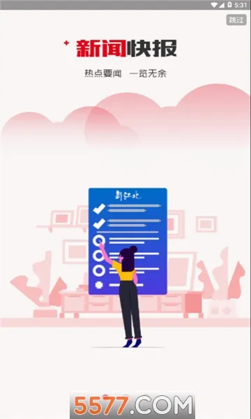 �½�����׿���ֻ���v1.7.3 ��׿���ͼ