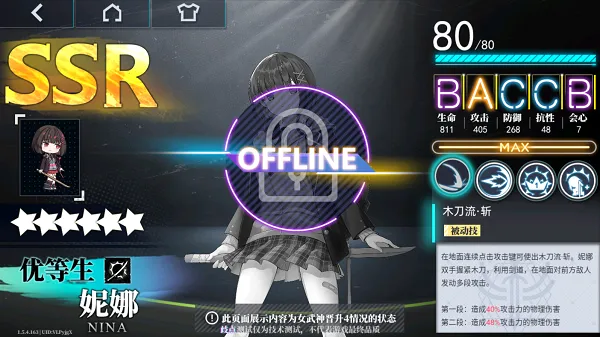 ������Ů2026���°汾