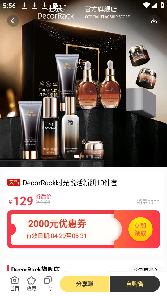 �����2026�ٷ����°汾v8.3.1 ��Ѱ��ͼ