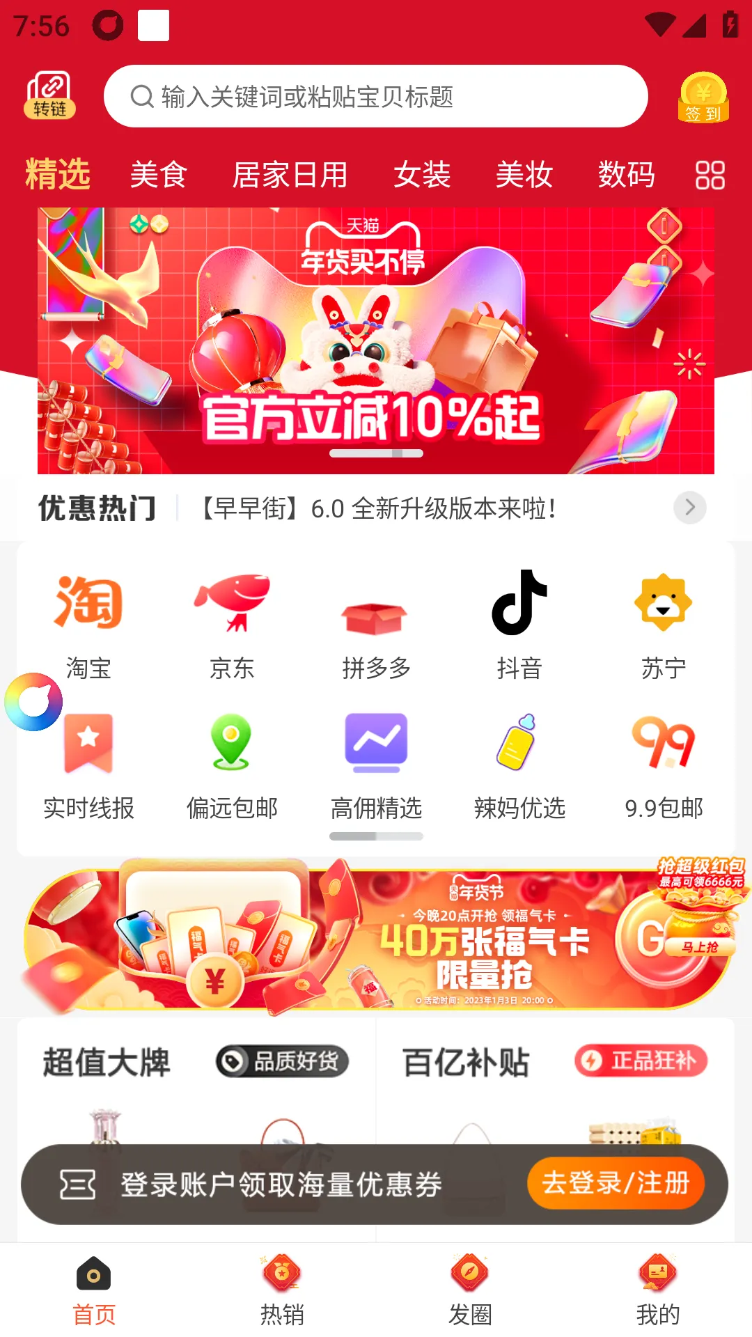 �����2026�ٷ����°汾