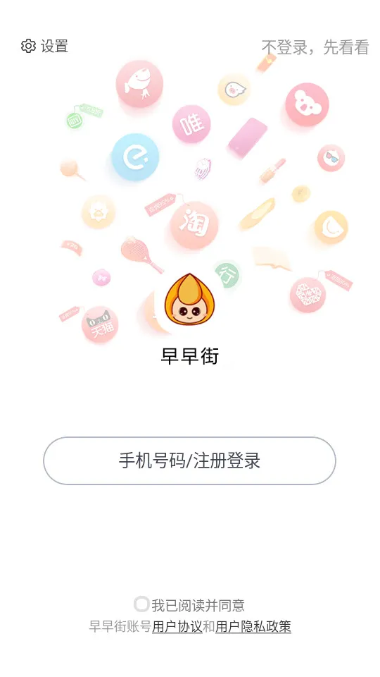 �����2026�ٷ����°汾v8.3.1 ��Ѱ��ͼ