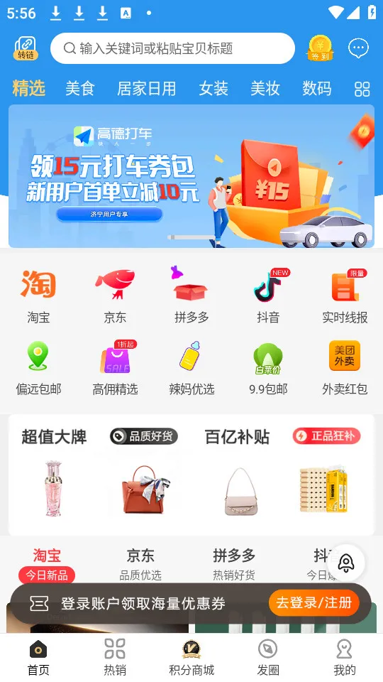 �����2026�ٷ����°汾v8.3.1 ��Ѱ��ͼ