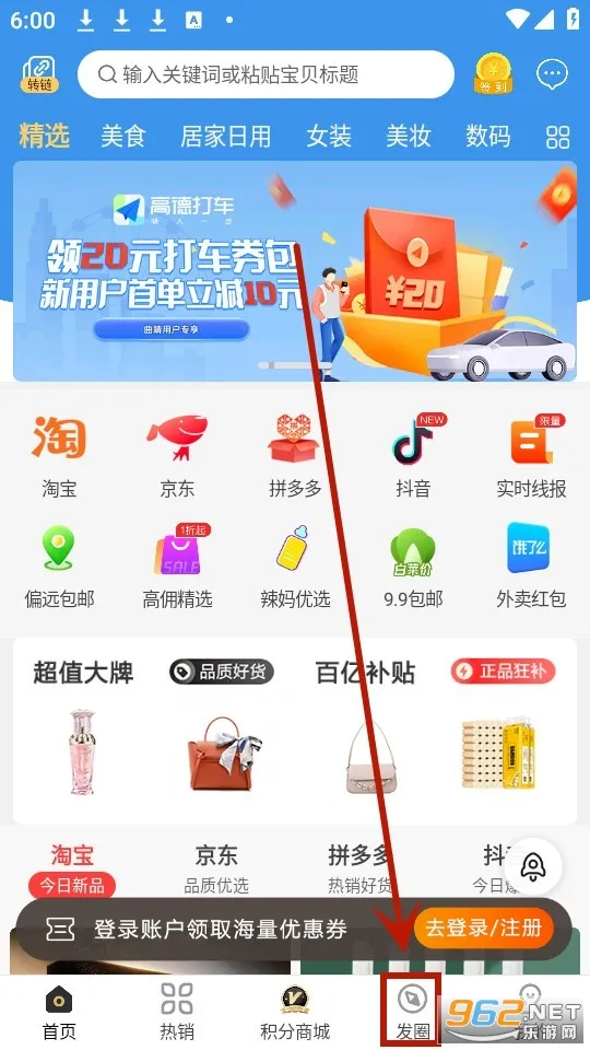 �����2026�ٷ����°汾
