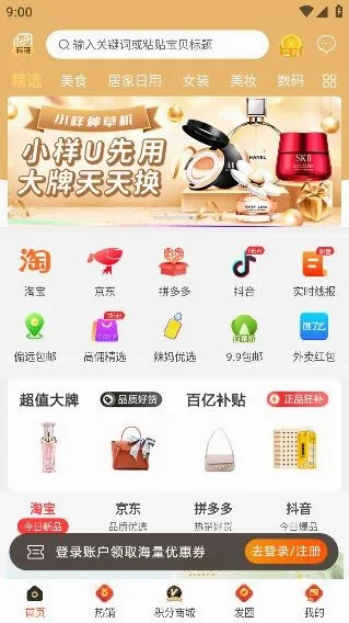 �����2026�ٷ����°汾