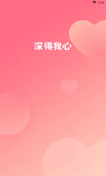 �������(�罻��������)v2.1.31 �ٷ������ͼ