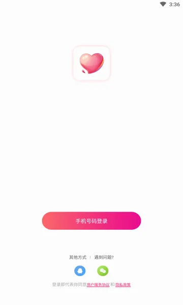 �������(�罻��������)v2.1.31 �ٷ������ͼ