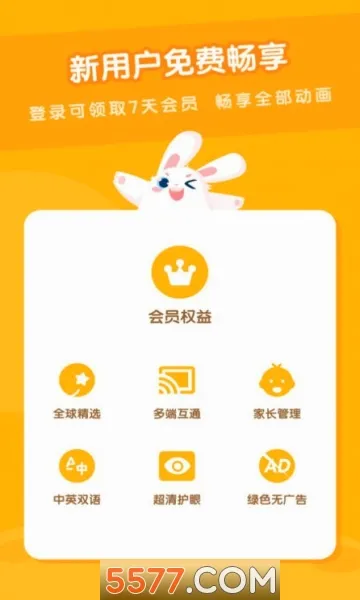 ���ö�ͯ(��ͯ��������)v3.4.8.01161702 �ֻ����ͼ