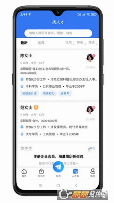 �ٹ��˲�����׿���ֻ���v1.0.4 �ٷ������ͼ