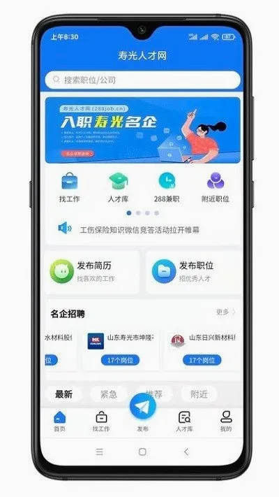 �ٹ��˲�����׿���ֻ���v1.0.4 �ٷ������ͼ