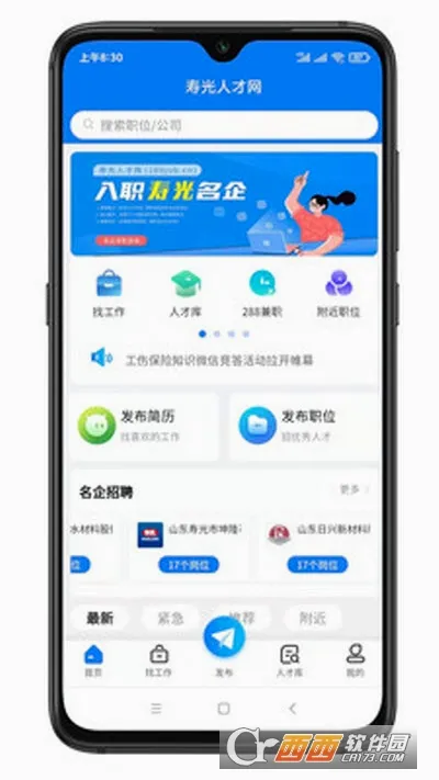 �ٹ��˲�����׿���ֻ���v1.0.4 �ٷ������ͼ