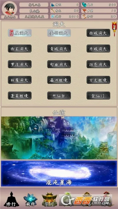 �ʵ���;22026�ٷ����°汾v3.66 ��׿���ͼ